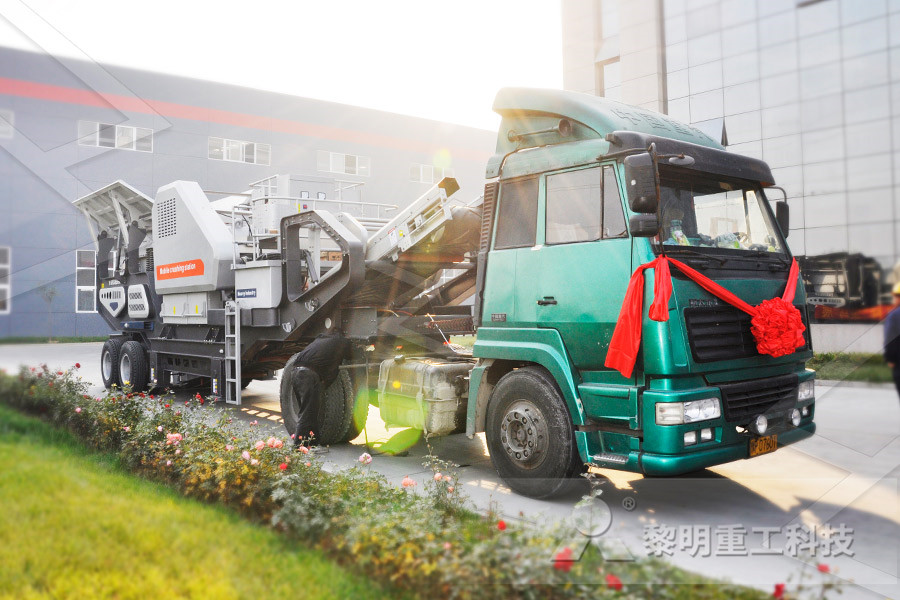 上海碎石机械设备公司  