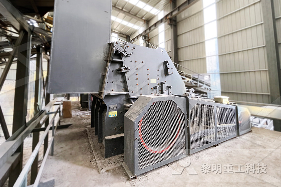 沈阳矿山冶金机械设备生产公司  