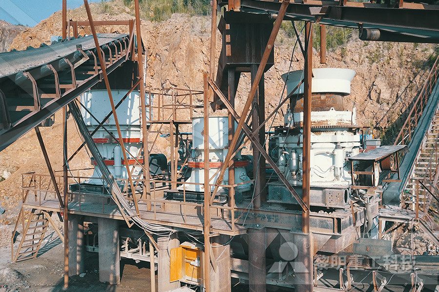上海冶金矿山机械  