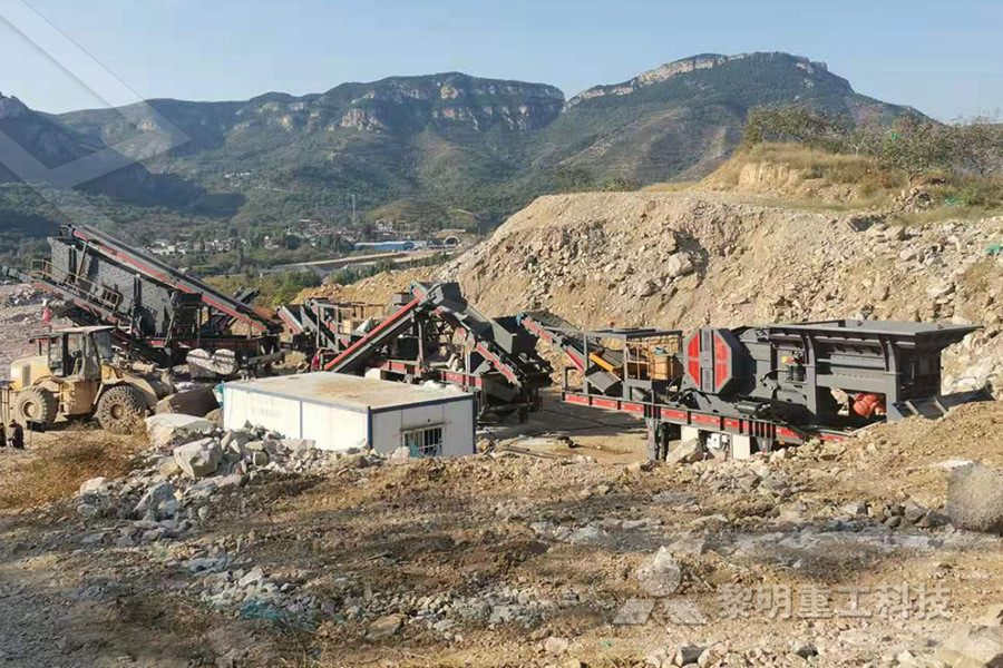 安徽省矿山机械制造有限公司  