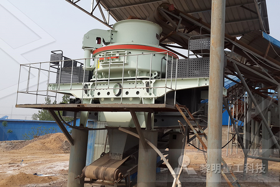 时产50吨圆锥粉石头机  